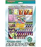 Amazon.co.jp: Pokemon Card Game MEGA Expansion Pack Monikis Zero